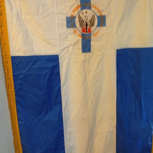 Ceremonial flag 1973, 185x80cm