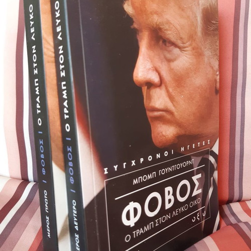 Fear two-volume unread, Trump in the White House