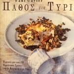 Passion for Cheese like new cookbook