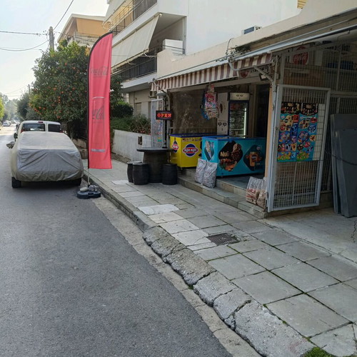 Επιχείρηση με 30 χρόνια λειτουργίας στο Χαλάνδρι