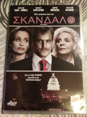The Walker DVD καινούργιο με ελληνικούς υπότιτλους, αστυνομική δράμα