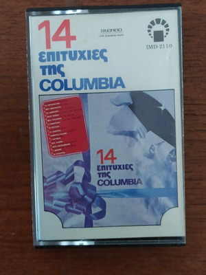 Cassette 14 Hits of Columbia used, folk