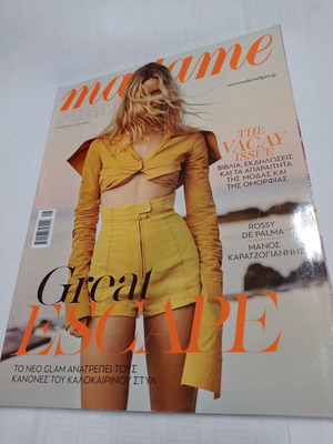 Περιοδικό Madame Figaro Αύγουστος 2023 μεταχειρισμένο