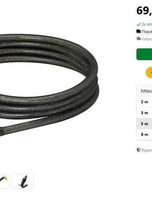 Καλώδιο υπογούφερ Real Cable SUB1801 5μ καινούργιο