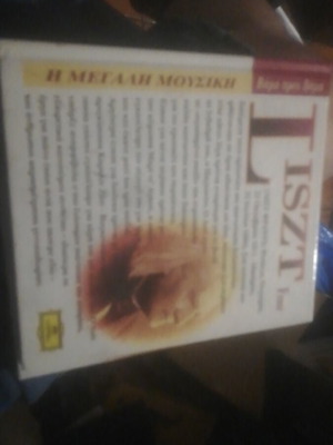 Franz Liszt CD booklet new, classical