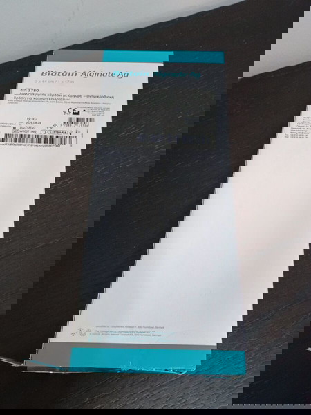 ΕΠΙΘΕΜΑΤΑ ΠΛΗΓΩΝ ΚΑΤΑΚΛΙΣΗΣ BIATAIN ALGINATE AG 4 ΤΕΜΑΧΙΑ 3cm*44cm NMX