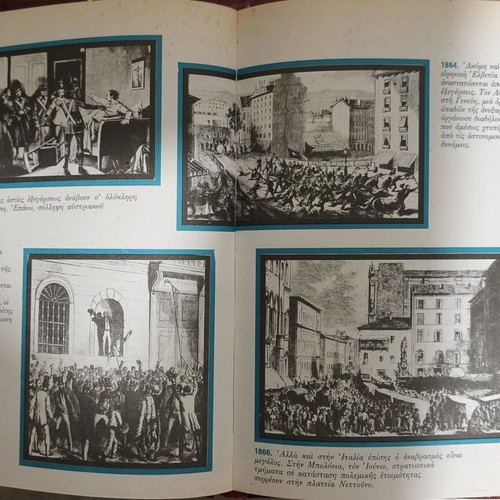 Oi Megaloi Amfisvites 10-Volume Set, Christakopoulos Editions 1990