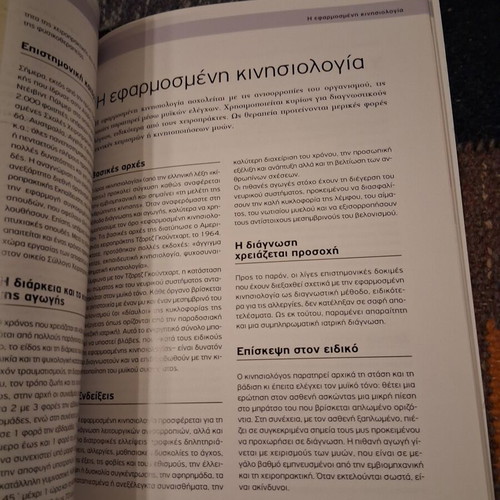 Larousse Encyclopedia Alternative Therapies Volume 3