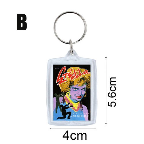 Stella keychain new, Greek cinema, acrylic