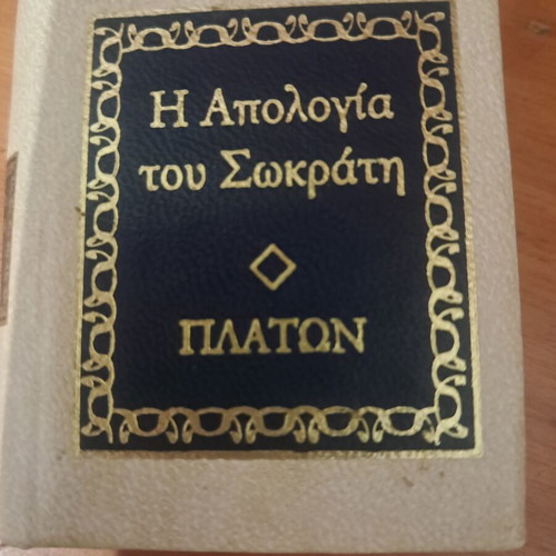 Apology of Socrates miniature book like new, Greek