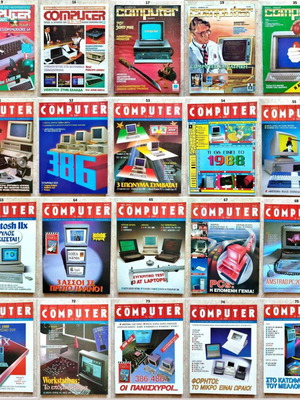 Computer Gia Olous magazine set of 27 issues, like new (1983-1989)