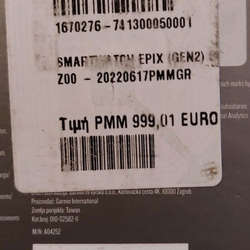 Garmin Epix Gen 2 Sapphire Titanium smartwatch like new, premium active