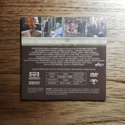 The Queen DVD like new with Greek subtitles
