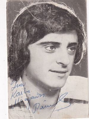 Lakis Tzortanelli handwritten autograph
