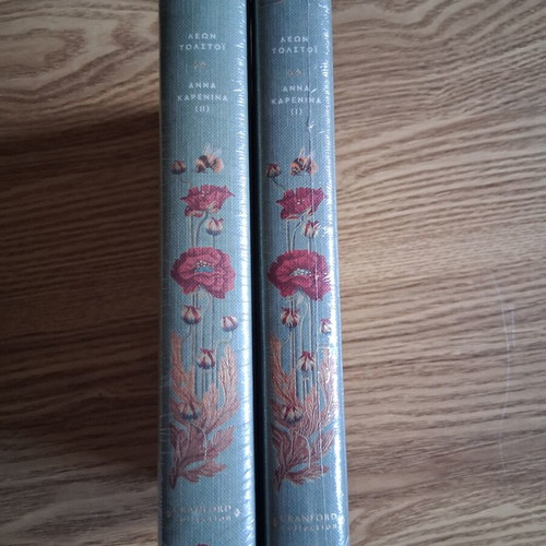 Leo Tolstoy Anna Karenina volumes 1 & 2 Cranford Collection