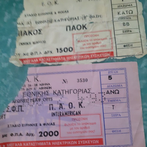 Olympiacos-Paok Basketball Tickets used from early 90s
