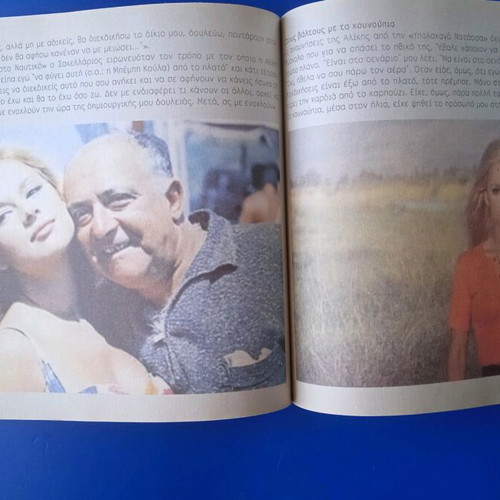 Vougiouklaki book used, good condition