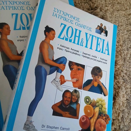 Modern Medical Guide Life & Health used