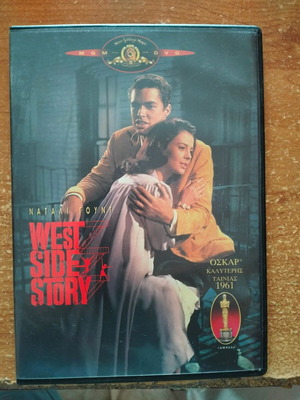 West Side Story DVD, Natalie Wood, classic musical film