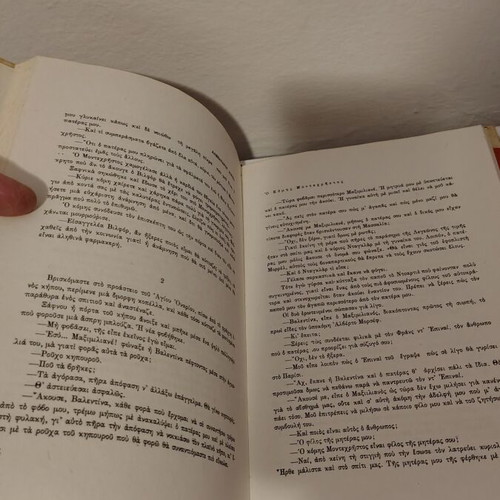 The Count of Monte Cristo used, Greek edition by Alexandre Dumas
