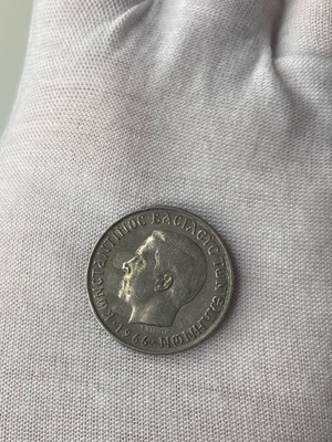 2 Drachmai Coin 1966 Like New with Royal Coat of Arms and King Constantine II