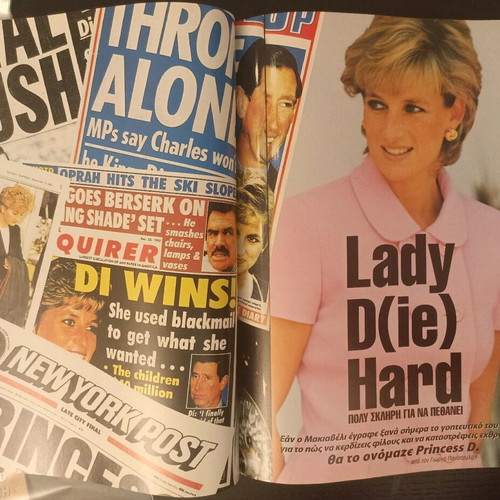 Nitro magazine No 3 1/96 used with Princess Diana, Kostas Simitis, Nikos Galis