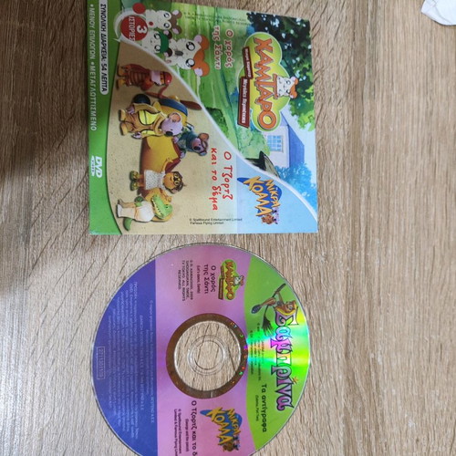 Sabrina-Hamtaro-The Little Koalas DVD used, animated cartoons