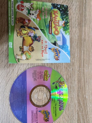 Sabrina-Hamtaro-The Little Koalas DVD used, animated cartoons