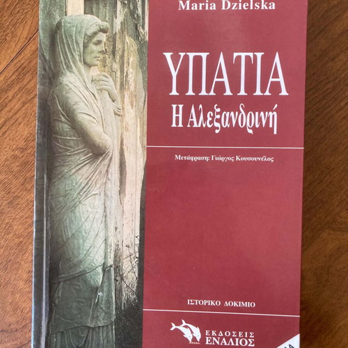 Hypatia or Alexandrian book like new