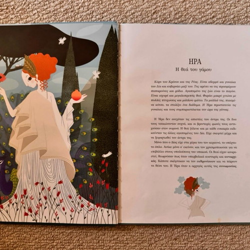 Gods and Goddesses of Mythology children's book like new, Greek