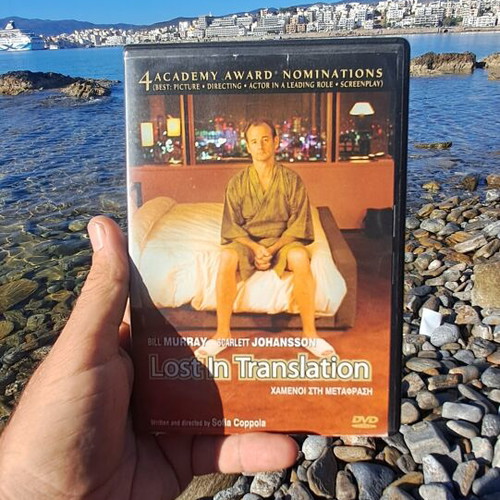 Lost in Translation DVD used, authentic collectible masterpiece with subtitles