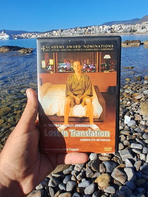 Χαμένοι στη μετάφραση DVD μεταχειρισμένο, αυθεντικό συλλεκτικό αριστούργημα με υπότιτλους