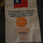 Chinese Basketball Federation Banner 1990 like new