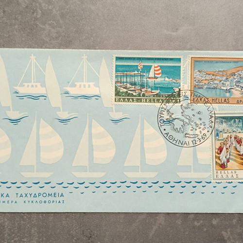 FDC 1969 complete year official ELTA first day covers new