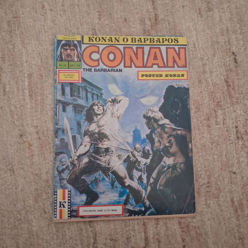 Conan the Barbarian No 19 Cobra used rare issue