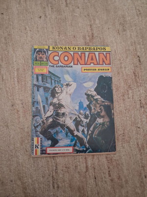 Conan the Barbarian No 19 Cobra used rare issue
