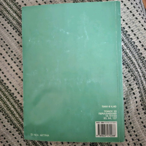 Donald Volume No20 used with issues 83, 84, 127