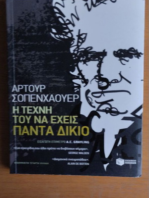 Arthur Schopenhauer The Art of Always Being Right book new, Greek
