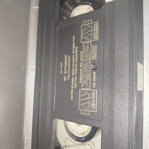 The Musketeer Nt' Artanian VHS video cassette used with cover