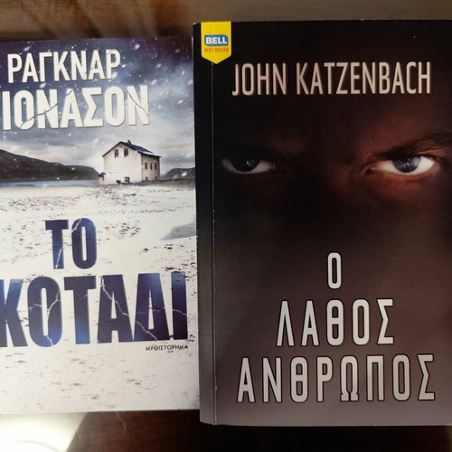 To Skotadi by Ragnar Jonasson & O Lathos Anthropos by John Katzenbach