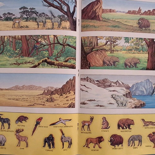Collectible WWF Animals – For Rescue Panini Album complete with insert