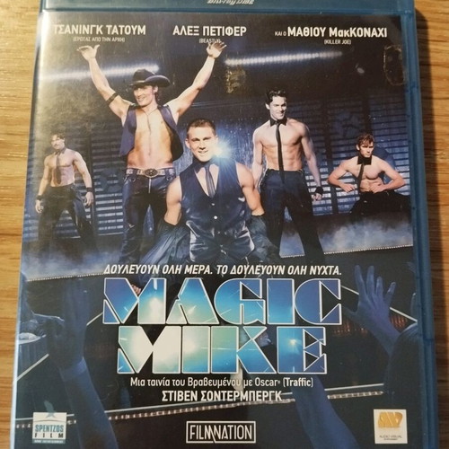 Magic Mike Blu Ray like new 2D