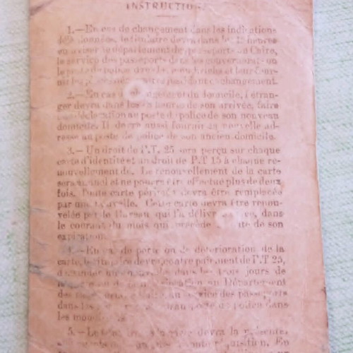 Kingdom of Egypt Historical Identity Document 1951 used