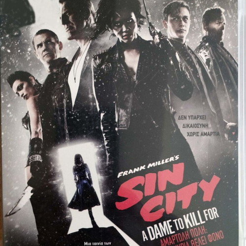 Sin City A Dame To Kill For DVD like new with Greek subtitles