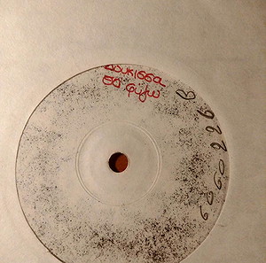 ΔΟΥΚΙΣΣΑ:  ΣΥΛΛΕΚΤΙΚΟ SINGLE !! SAMPLE - ΣΕ ΑΡΙΣΤΗ ΚΑΤΑΣΤΑΣΗ