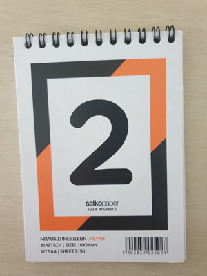 Notepad new, set of 2 pieces