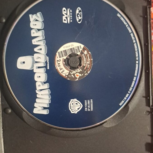 Smallfoot DVD used, dubbed, social animated movie