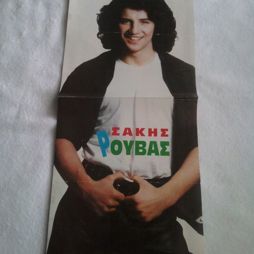 Sakis Rouvas & Beverly Hills poster used, Katerina magazine