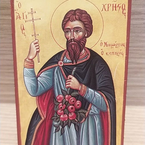 Wooden Byzantine icon of Saint Christos the Gardener