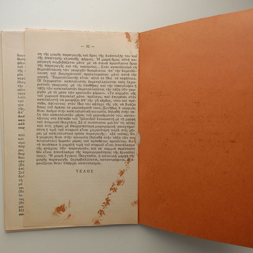 Three Articles on Marxism by Nikolai Lenin used